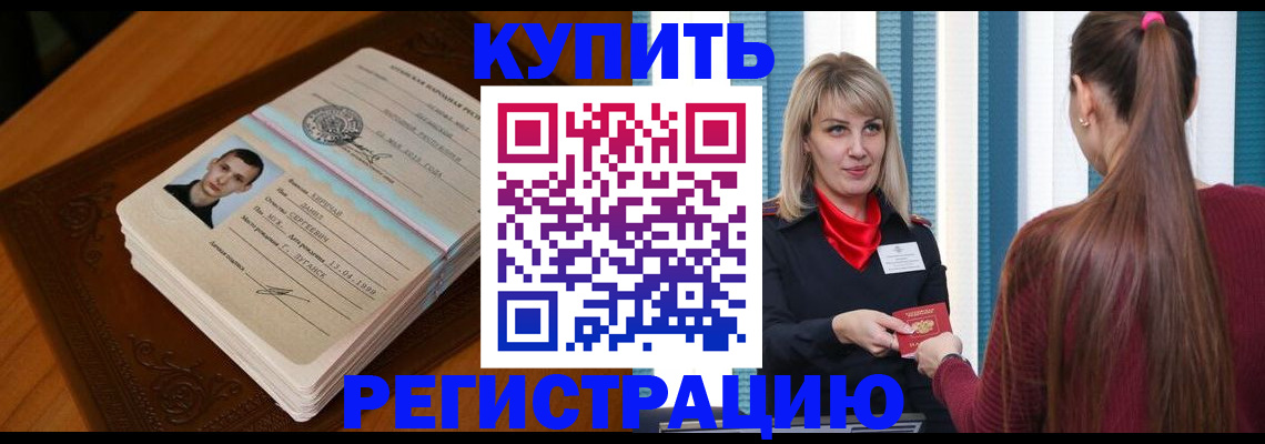 пропишу в квартире в Карабаново